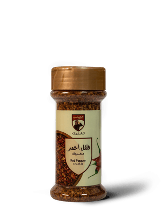 فلفل أحمر مجروش