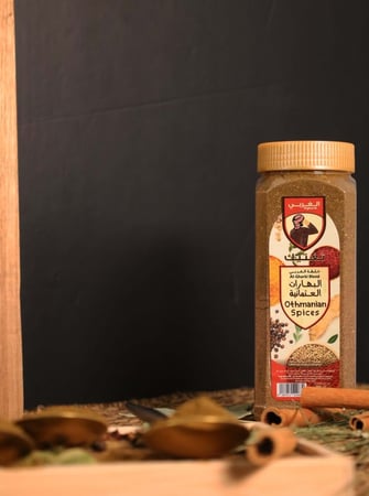 بهار العثمانية , بهارات العثمانية , العثمانية الغربي , متجر الغربي