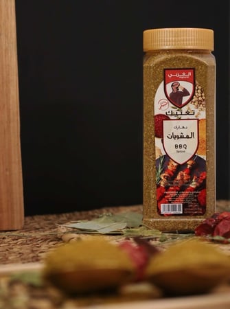 بهارات المشويات 300 جرام