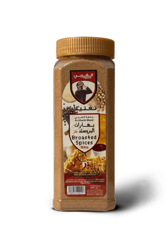 بروستد , بهار بروستد , بروستد حار , بروستد الفربي , بروستد حراق  ,