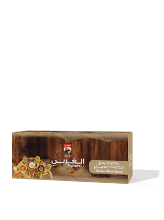 بديل مكعب الماجي