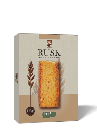 شابورة بالزعتر 10 جرام *21