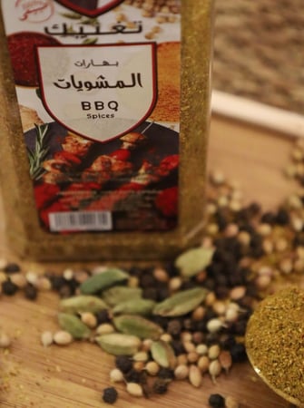 بهارات المشويات 300 جرام