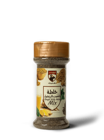 خلطة يانسون بالزنجبيل 90 جرام