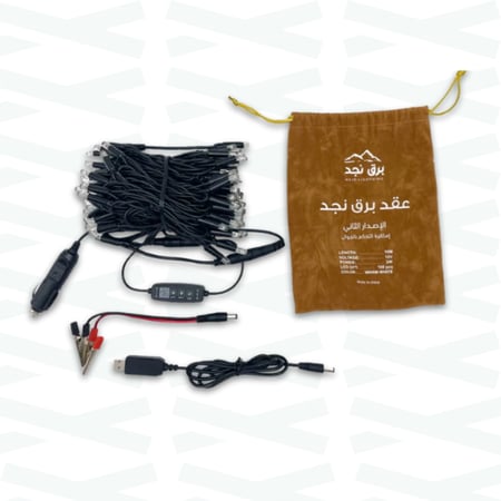 عقد برق نجد الاصدار الثاني