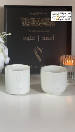 بكج الخطوبة والزواج