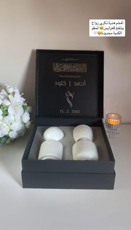 بكج الخطوبة والزواج