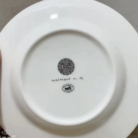 كوب  هيرمز مع صحن