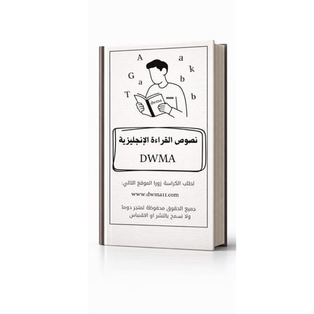 المجموعة الشاملة لتعلم اللغة الانجليزية ( مطبوع)