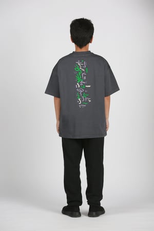 زخرف 2 | أطفال