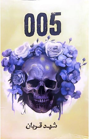 005