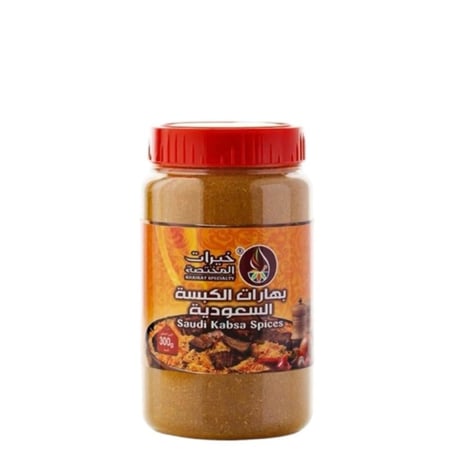 بهارات الكبسة السعوديه