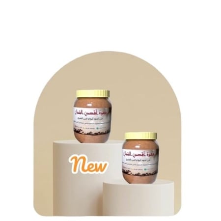 قهوة أقصى الشمال 2