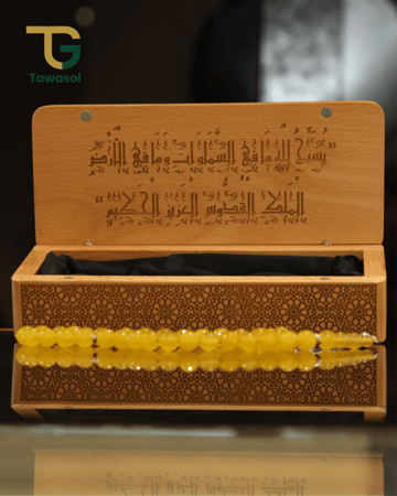 صندوق سبحة خشبي فاخر - حفر ليزر مخصص بالآيات القرآنية والزخارف الإسلامية