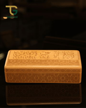 صندوق سبحة خشبي فاخر - حفر ليزر مخصص بالآيات القرآنية والزخارف الإسلامية