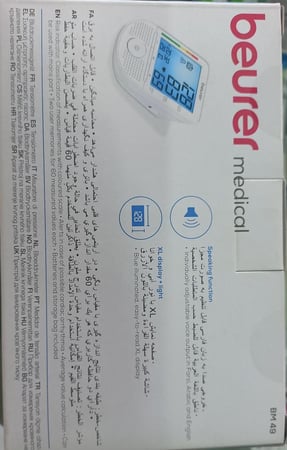 جهاز قياس الضغط  ناطقbeurer  BM49