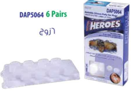 سدادة اذن سيليكون قابلة للتشكيل DAP 5064 عبوة 12