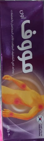 مووف ان كريم 50 جرام