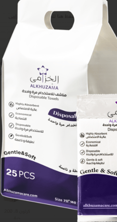 مناشف الاستخدام المرة الواحدة الخزامى مقاس 100 سم × 50 سم عبوة 50 حبه