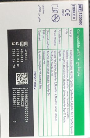 ابر قلم الأنسولين  4mm×32G  BD