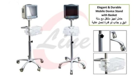 ساند حامل جهاز مراقبة العلامات الحيوية متحرك مع سلة