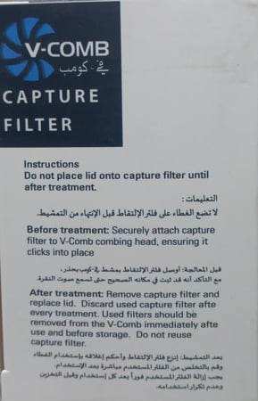 فلاتر جاز إزالة القمل في كومب V-COMB CAPTURE FILTER