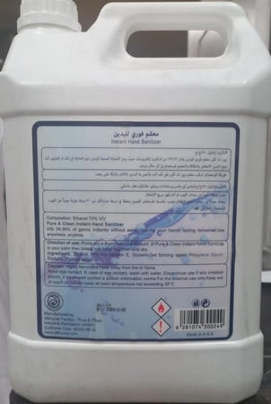 جل معقم لليدين 5 لتر Pure & Clean
