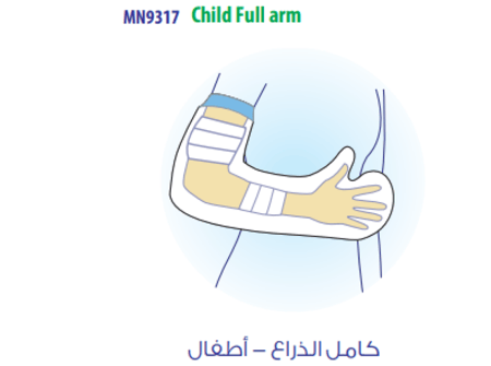 واقي الجبيرة من الماء للذراع اطفال MN9317