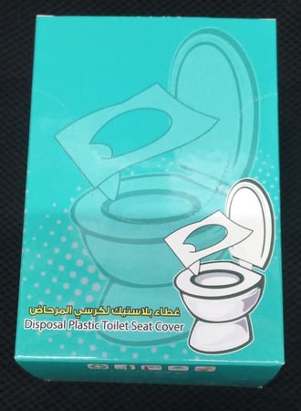 غطاء بلاستيك لكرسي المرحاض وقايتي 26 عبوة× 6 حبه