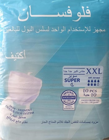 حفائظ لكبار السن فلوفسان كلوت ACTIVE مقاس دبل اكس XXL عبوة 10 حبه