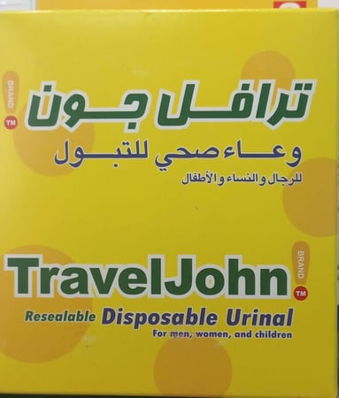 وعاء صحي للتبول ترافل جون عبوة 3 حبه