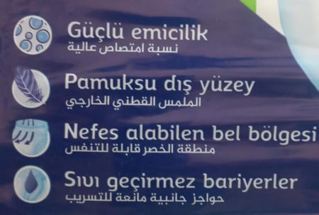حفايظ كبار السن كلوت Giggles (L) عبوة 30 حبه