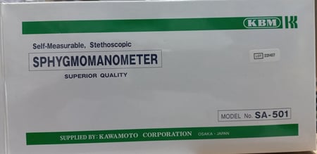 جهاز قياس الضغط هوائي KBM 501 - ياباني