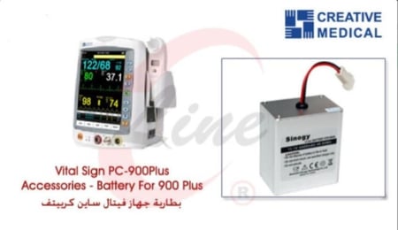 جهاز مراقبة العلامات الحيوية - Vital Sign PC-900Plus