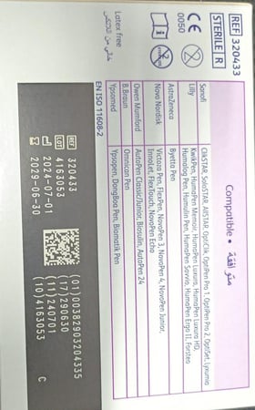 ابر قلم الأنسولين 5mm×31G BD