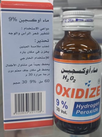 ماء اكسجين H2O2 عبوة 60 مل نسبة 9 %
