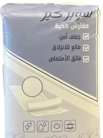 مفارش صحية سوبر كير 60cm×90cm عبوة 150 حبه