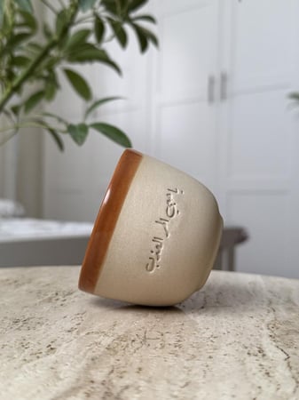 كوب ياحبي المر العذب-كراميل