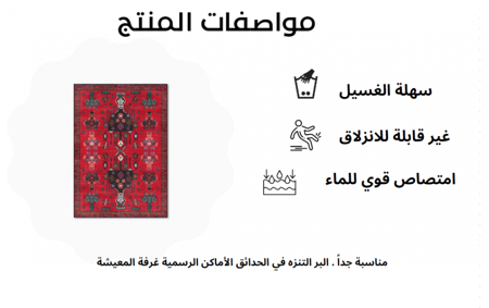 سجادة حمراء 60x180