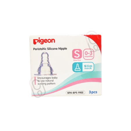 بيجون حلمة للرضاعة صغير 3حبات كرتون