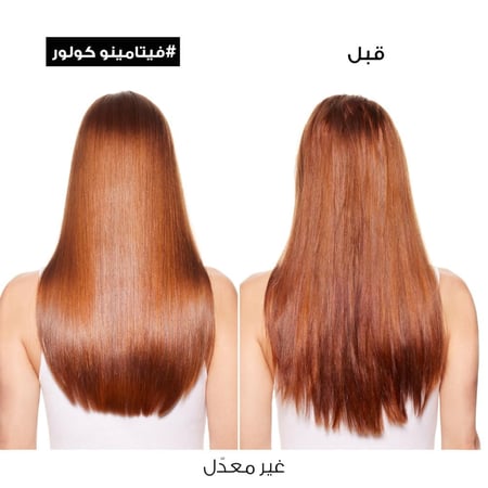 قناع عناية اللون للشعر المصبوغ فيتامينو كولور  الوردي 250مل من لوريال بروفيشينال-سيري اكسبرت