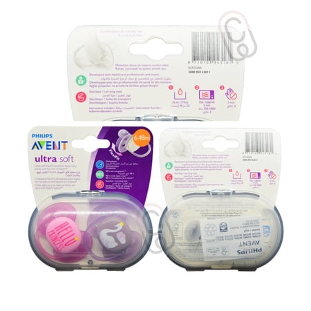 افنت الترا سوفت لهاية 6-18 شهر بنات