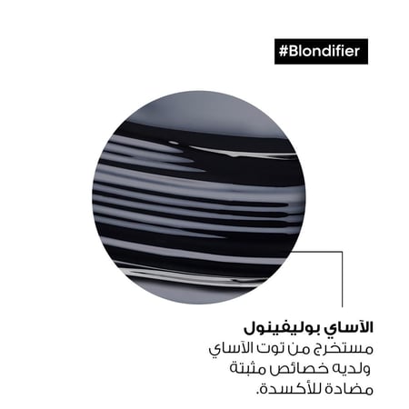 لوريال بروفسيونال بلونديفاير BLONDIFIER شامبو تعزيز اللون للشعر الأشقر و الهايلايت 1500 مل