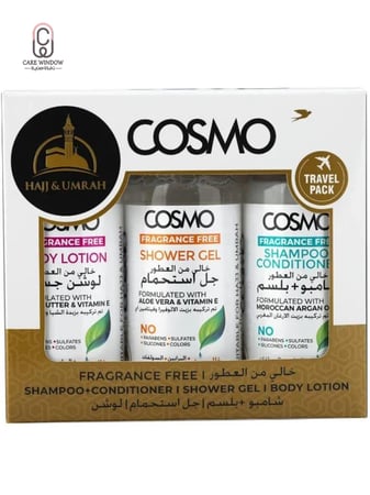 مجموعة الحج والعمرة الخالية من العطور من كوزمو ( شامبو - جل استحمام - لوشن ) خالي من العطور