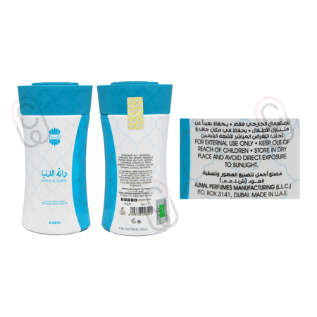 اجمل بودره معطرة للجسم 80 جم دانه الدنيا