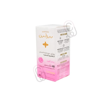 بيزلين مزيل رائحة العرق لتفتيح البشرة برائحة الورد خالي من العطور 50مل