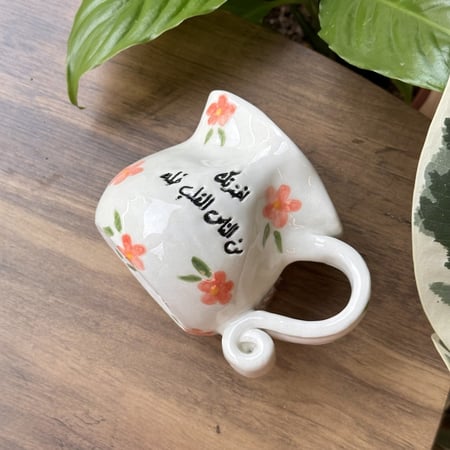 كوب الورود بعبارة