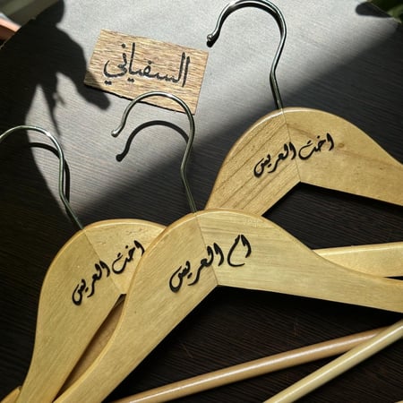 بكج اهل العريس والعروسه