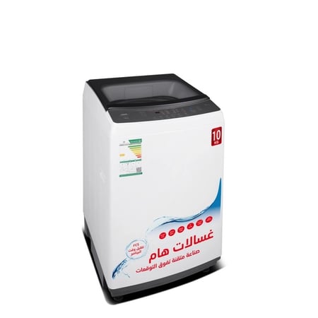 غسالة هام تعبئة علوية 10 كيلو أبيض HWM10W-21N - متجر طاقه