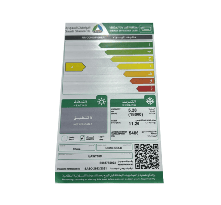 مكيف سبيلت شباك يوجين جولد 18000 وحدة بارد